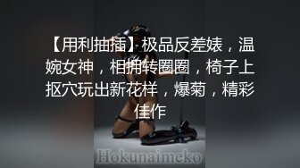 两个人的刺激战场，萝莉开档黑丝女仆性感情趣装