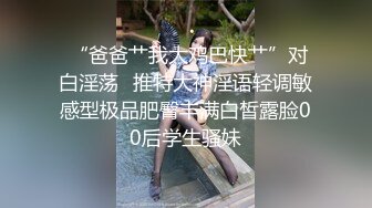 萝莉少女极品白虎窈窕身材美少女，极致粉嫩蜜穴吸吮阳具抽插