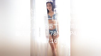 新加坡 超可愛白虎嫩妹