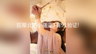 【究极核弹??淫荡母狗】极品网红『美杜莎』最新付费私拍 诱惑黑丝骚货打麻将输了拿身体抵债轮着操 高清720P原版