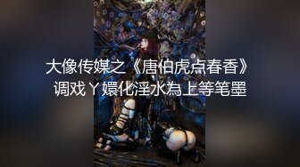 小宝寻花之（温柔妹妹第1部） 谁心中的白月光，中途被小宝索要内裤 字幕版