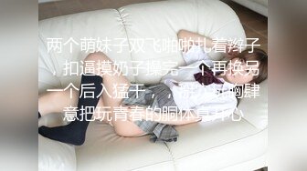 清纯校园女神风【御柔儿】好美好骚！道具自慰～没被男友操几次的逼，看的人心旷神怡