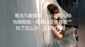  女神悦月的微笑约土豪玩户外车震 最后摘套直接内射