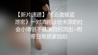 XK-8033 语夏 房东怀了我的孩子1 北漂真苦软饭真香