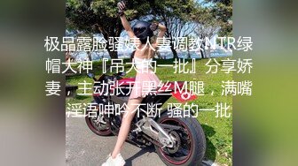 喷火小仙女