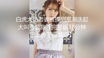 27岁已婚少妇背着老公口交