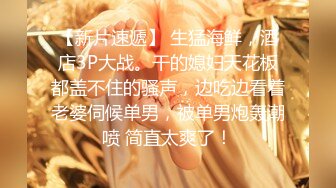 ★☆【91约妹达人】★☆ 未流出完整版，夜晚酒吧，带回喝醉的美女，推倒强迫性爱 (6)