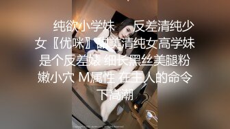 带眼镜的清纯小妹露脸镜头前赚生活费，白丝诱惑奶子很诱人，听狼友指挥揉奶玩逼，掰开撅着屁股