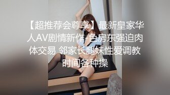  双飞高颜值闺蜜 为求刺激在公厕脱光光啪啪 还时时担心有人进来 完事每人在地上撒泡尿留个念