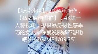 豪乳美少女！用大奶子乳交！情侣开房操逼  抓起来屌吸吮