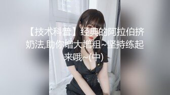 先天約炮聖體【91Mrber泰迪約炮】各種極品反差學妹 收集68部系列之8