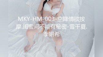 小条和炮友迷人少妇啪啪完整版P7！甜美漂亮韵味少妇，极品丝袜美腿，美胸翘臀！被操到腿软 (1)