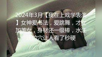 ②网红可爱杀手 无套干小可爱内射