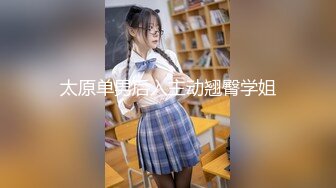 #美妞上线 身材翘臀清纯小仙女