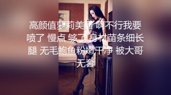 女友视频照片互换加我主页（再战翘臀小骚货）