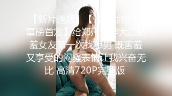 我上了科室裏怀孕的少妇