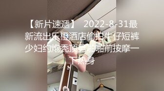 -丰满豪乳肥臀亚裔妹李琰演绎办公室性感女郎勾引擦玻璃工被操