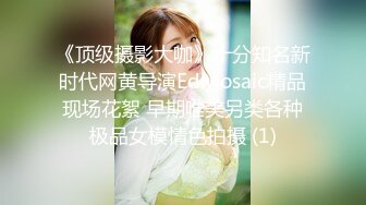 ✿超极品反差女神✿颜值身材天花板，超级品小母狗〖娜娜〗自我调教，粉嫩小菊花戴上兔尾巴，丝袜大长腿 诱惑满满