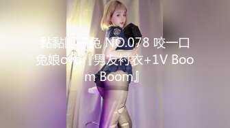 416_(sex)20231029_˃森嶋暖