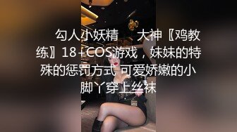 170CM爆乳九头身妖艳女神，美女打井一挖就出水，麻花辫带点清纯 ，情趣换装白丝美臀