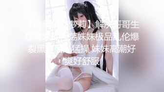 1月最新极品流出，极品撸铁健身女神kgonly订阅私拍，多水白虎粉屄与绿帽男友激烈性爱，找单男3P接力赛