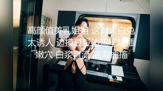 放浪傳媒 FX0012 網戀挑戰正面對決素人巨乳女孩 溫溫