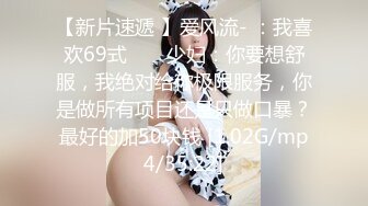 麻豆传媒MCY-0128背着姐姐和外甥女乱伦做爱-林嫣