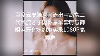 STP26536 【极品女神??至尊级】劲爆网红美女『柚子猫』六月订阅新作-性感黑丝老师辅导学习 肉体奖励随便操