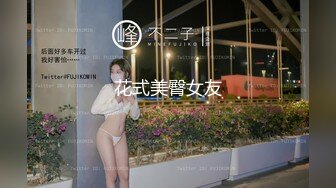 【极品反差婊】推特女神爱丝袜Vivian姐定制版主题系列-爆裂黑丝女神 逆天长腿高跟 怒操爆射各式操 高清960P原版