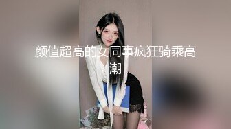 化妆间后入骚女友