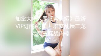 女友自慰勾引我