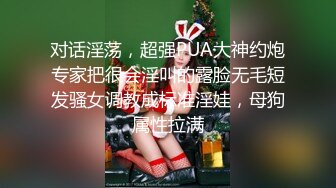 〖便器女神❤️母狗调教〗“求求爸爸操母狗” 女神为了求操甘愿被抽耳光打屁股，玩到一半两个小萝莉 情不自禁的吻在了一起 (5)