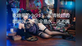 镜子前欣赏老婆