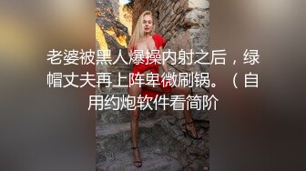 清纯JK大奶美眉 有点害羞 小穴被玩具插的淫水白浆直流 无套中出 内射小鲍鱼