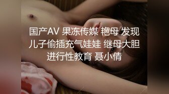   出差邂逅醉酒电臀美骚妇 进房间推倒无套插穴就干 后入浪叫 抽插猛操内射 一夜情连操两炮