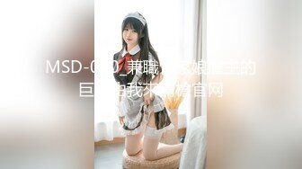 沈阳丫丫找骚女玩裸体群交调教私信