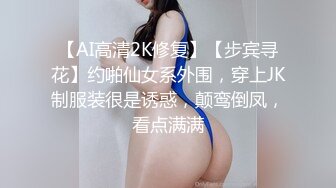 粉衣女友透明小内裤