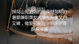 -超极品良家妹子【小婧】先跳裸舞诱 然后直播被爆肏 鸡巴拔出来精液射肚子上 (2)