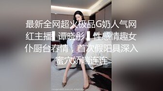 下部亨利夫妇【顶级性爱❤️绿意盎然】23 歲卡通 rip-man 試衣模特2