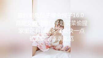 深夜第二场约来个性感极品妹子，骑在身