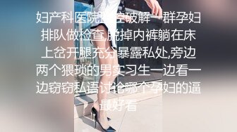  文静的小少妇露脸丝袜高跟短裙漏着两个骚奶子跟狼友撩骚，让小哥抱着揉奶玩逼