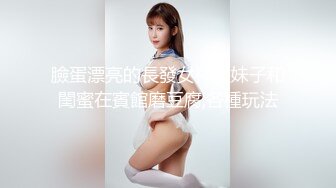 宅男必备，呻吟声销魂推特巨乳00后圈养母狗【可可咪】性爱私拍，大奶肥臀道具紫薇3P前后进攻年纪轻轻如此反差 (17)