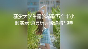 STP30925 【瘦猴先生探花】短发婴儿肥良家妹妹，趴在阳台撩裙摸穴，翘起屁股拍打，吃药加持还是射太快 VIP0600