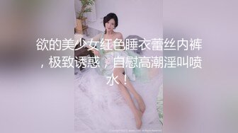 窗外偷窥邻居眼镜妹子洗香香