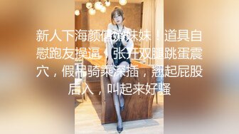 刚约的00后小妹妹野外后入艹的直喷水