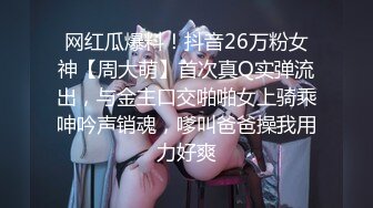 私密保健会所《女子养生SPA》疫情严重男技师约女熟客上门服务推油排毒偷拍