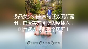 【极品探花??AI画质增强】外围女神猎啪『小飞探花』约操玲珑爆胸妹 童颜巨乳 各式姿势一顿狠狠的爆操 超清3K原版