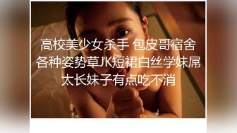 绿帽视角黑丝女白领被疯狂后入