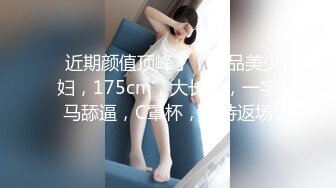 【极品网红露出】脸红Dearie再现高铁悸动露出 尾巴肛塞蜜尻反差女神 大叔快醒醒上铺有个赤裸尤物 真刺激！