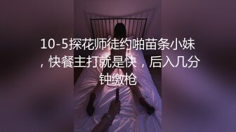 175【健身宝贝】超好看模特一样~超爱喷湿牛仔裤~自慰大秀